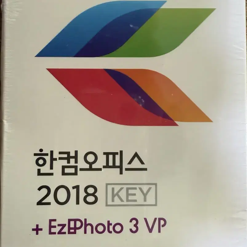 한글과 컴퓨터 2018