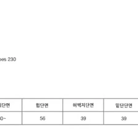 아포에스토 팬츠