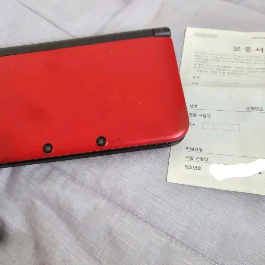 닌텐도 3DS XL 레드