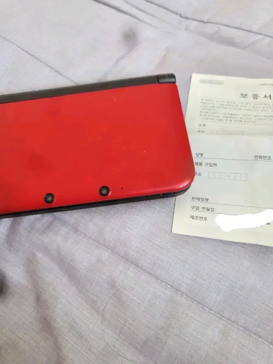 닌텐도 3DS XL 레드