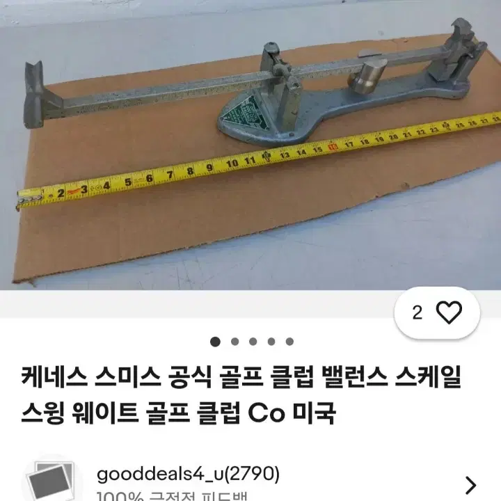 골프 피팅용 스윙 밸런스 저울. GOLF scale