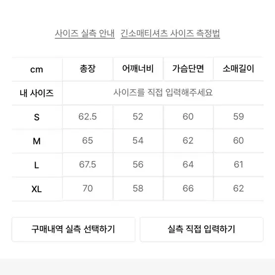 감마갤러리 후드티  xl