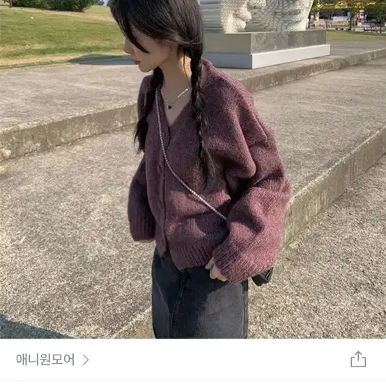 헤라 빈티지 브이넥 가디건 판매