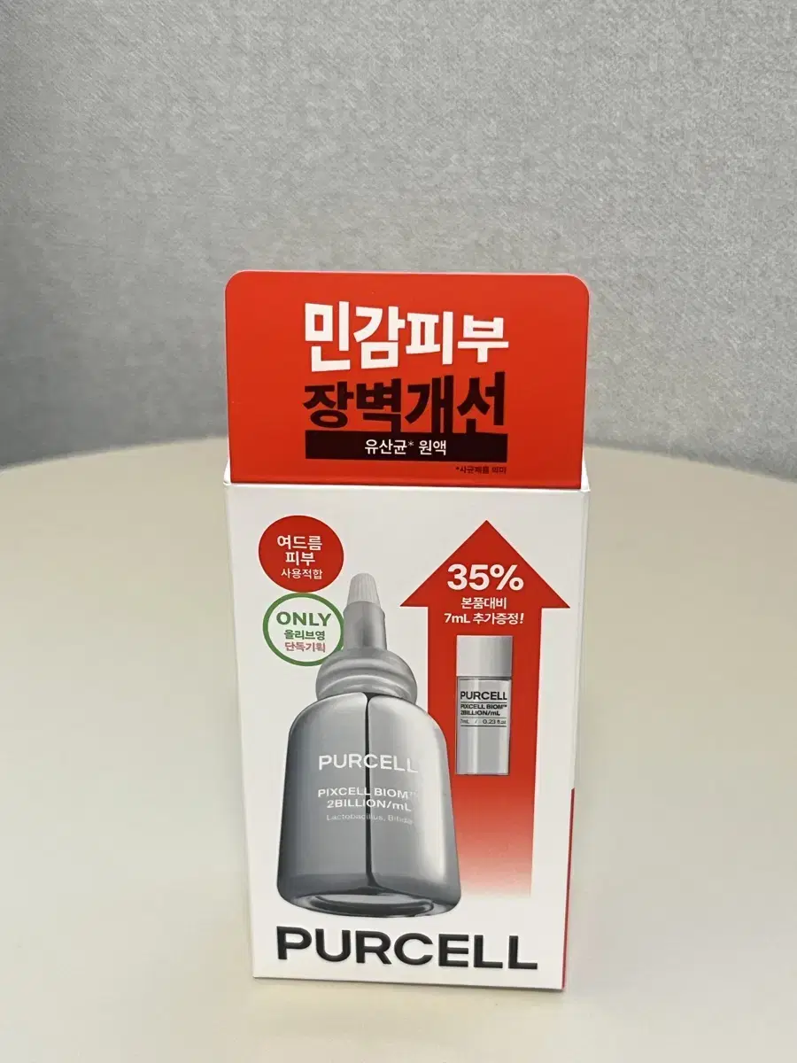 퍼셀 픽셀바이옴 20ml