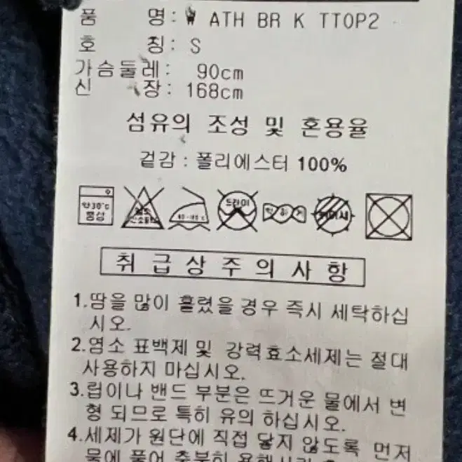 아디다스 네이비 집업