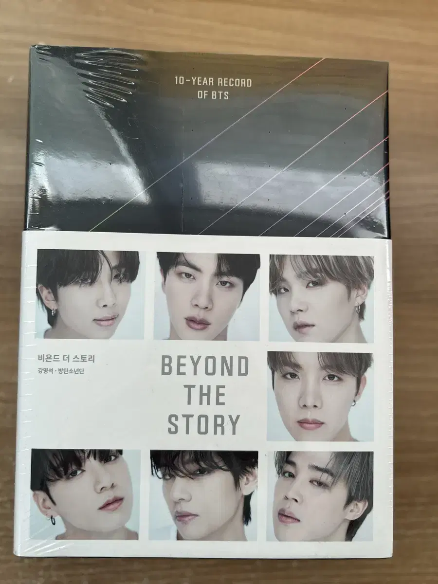 BEYOND THE STORY 비욘드 더 스토리