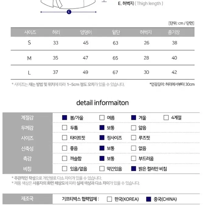 에이블리 코듀로이 골덴 겨울용 플리츠 미니 스커트 블랙 s