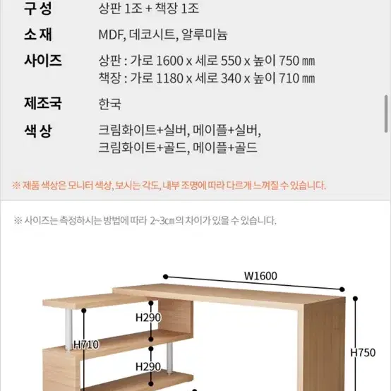 코넬 이지 와이드 데스크 책상