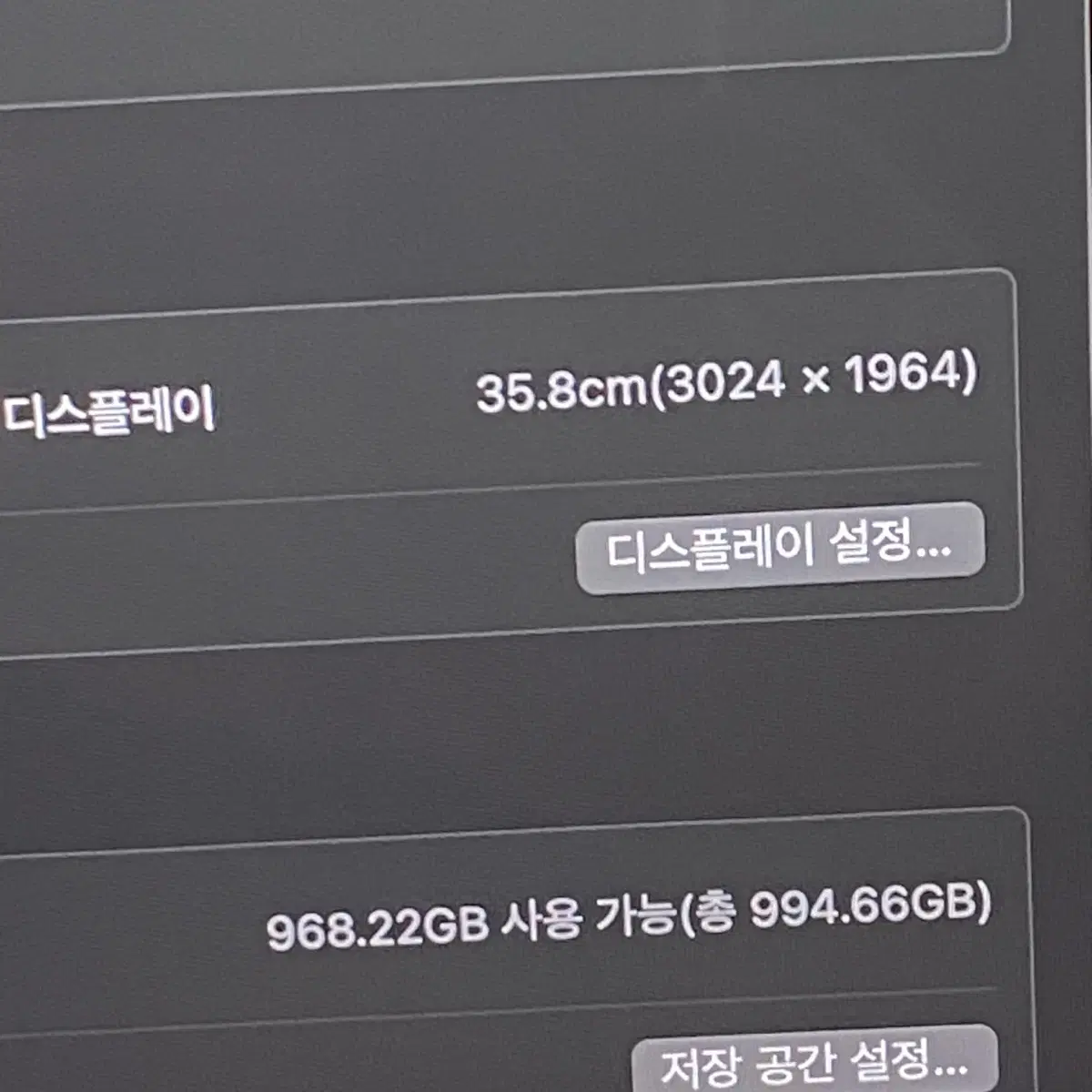 맥북프로 14인치 m1 pro 16gb 1tb