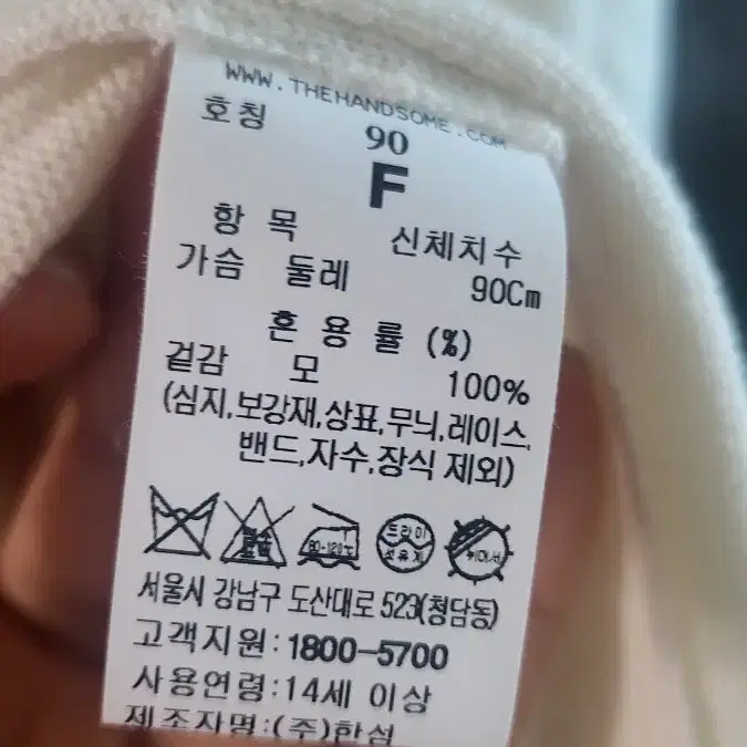 시스템가디건