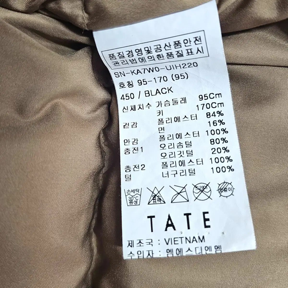 남성) 테이트 TATE 오리털 패딩(블랙) 95 사이즈