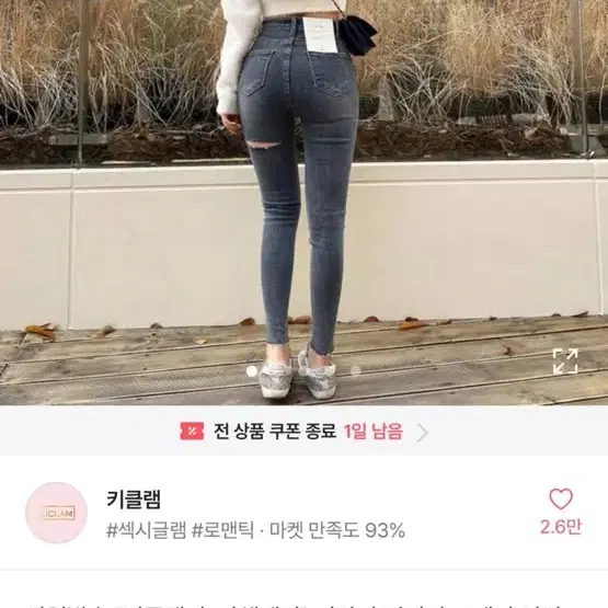 [완전득탬!!!] 에이블리 s급 바지 네개 일괄