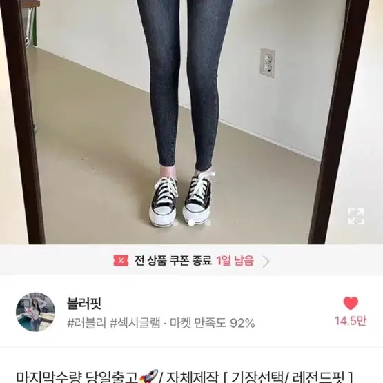 [완전득탬!!!] 에이블리 s급 바지 네개 일괄