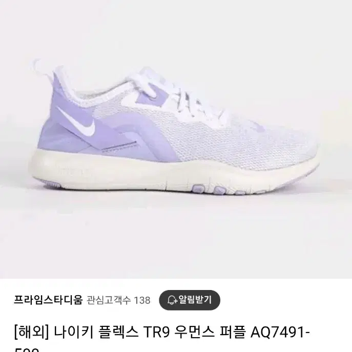 나이키 플렉스TR9 250 블랙색상