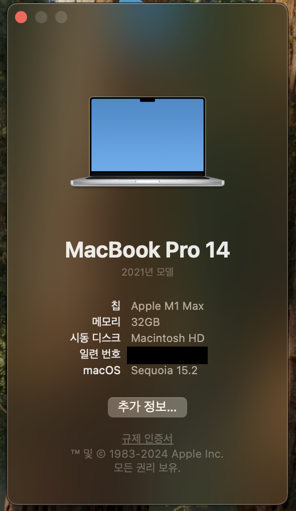 맥북프로 m1 max 14인치 32기가 2TB