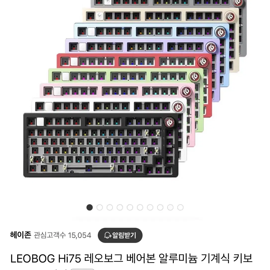 hi75 키보드