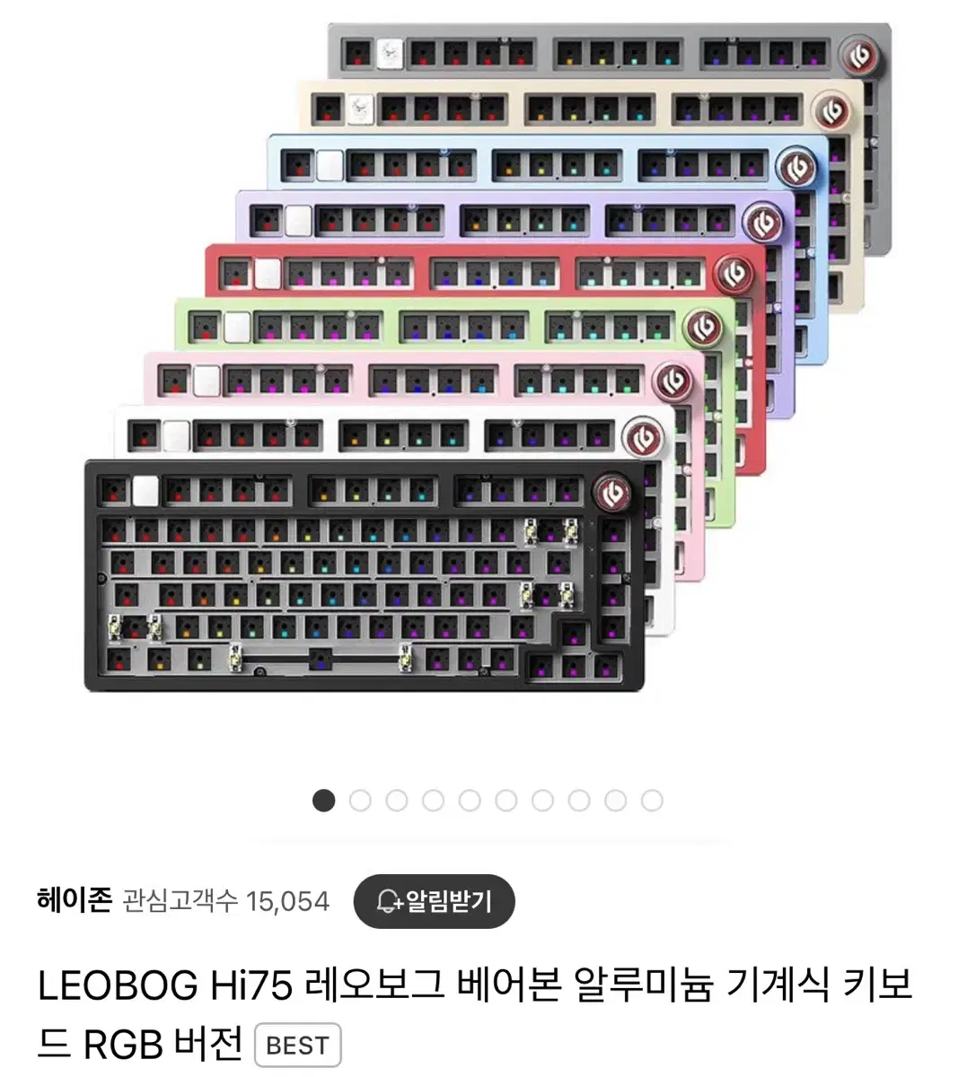 hi75 키보드