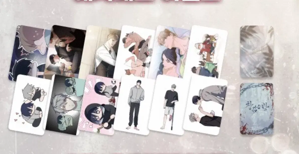 Toonik X Boss Beech Baby X Windowless Room Visit photocard Full Set