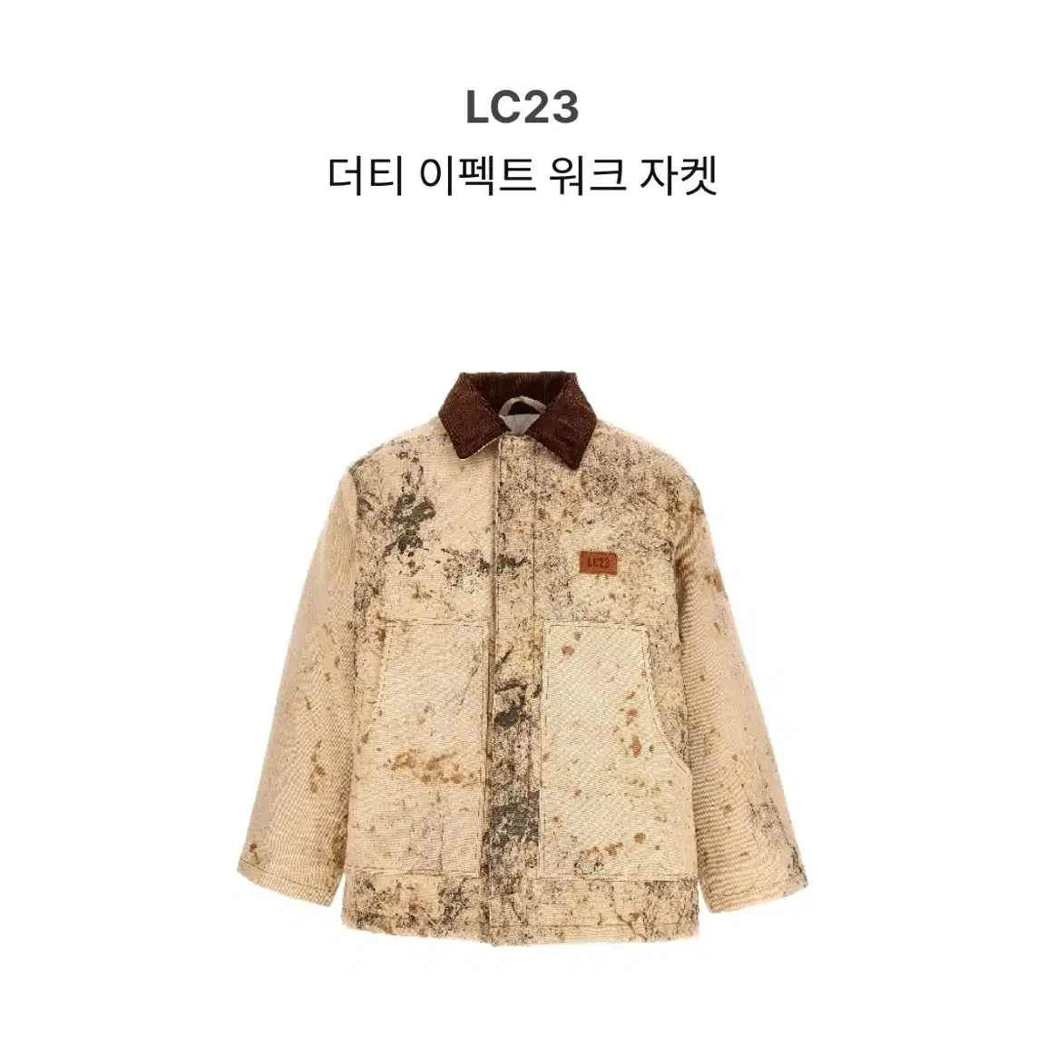 LC23 더티이펙터 워크자켓