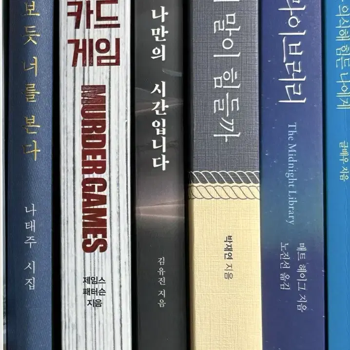 책 싸게 판매합니다 !