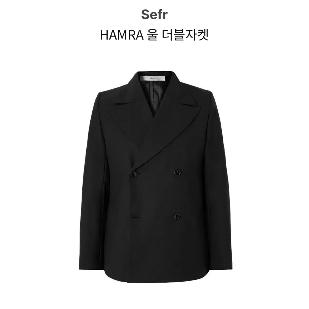 sefr hamra ジャケット Hamra Blazer in Black – SVRN