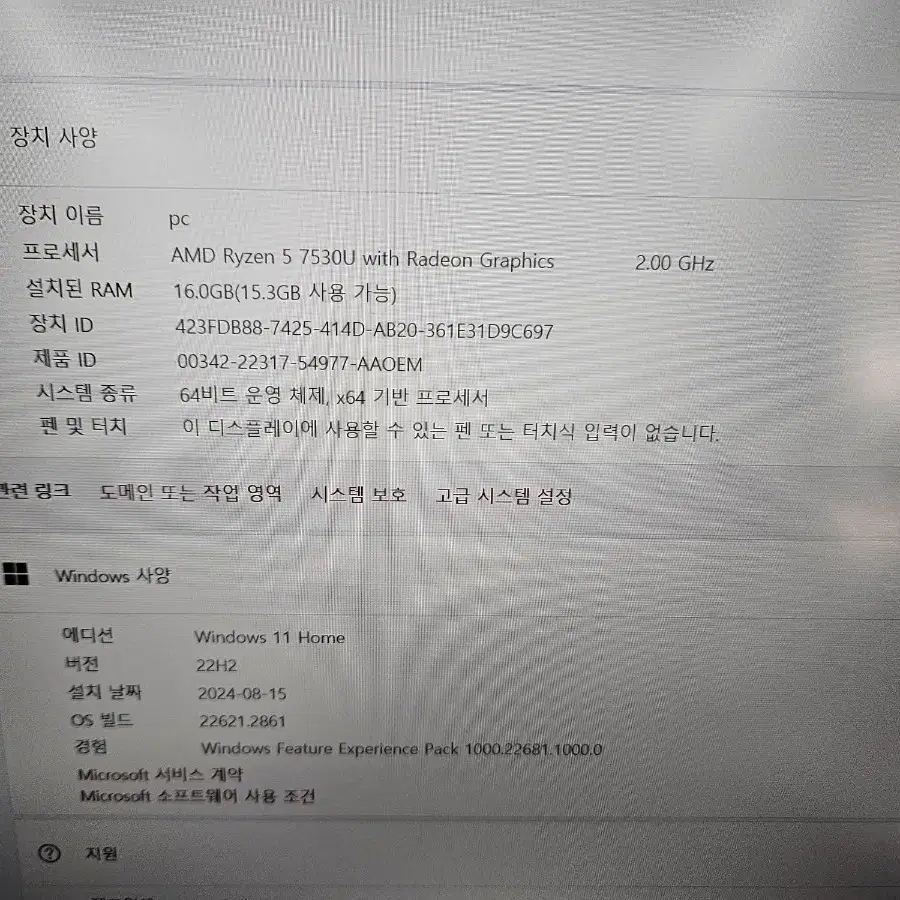 LG 노트북 울트라 PC 엣지 16U70R-GA5HK 입니다