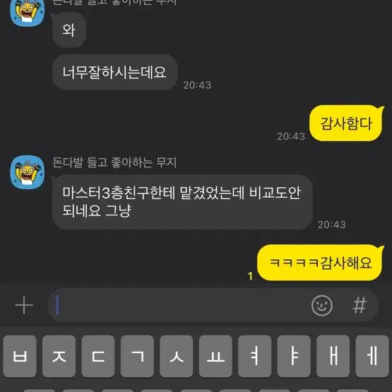 LOL 리그오브레전드