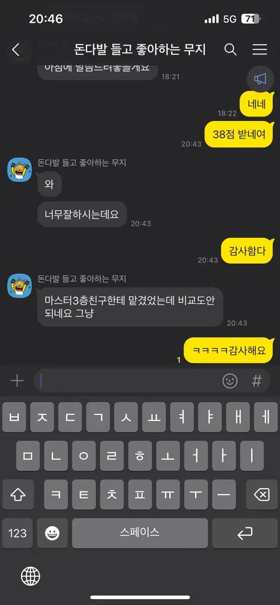 LOL 리그오브레전드