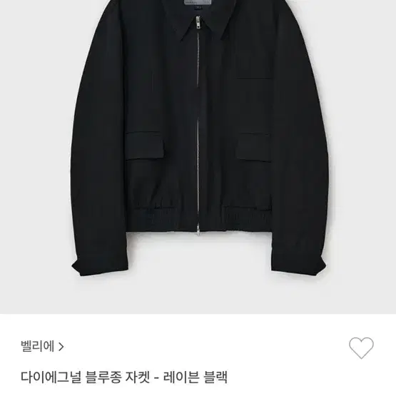 A급 벨리에 다이애그널 블루종 자켓 S