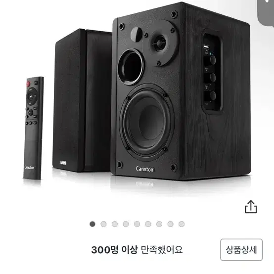 캔스톤 SPS300 BT