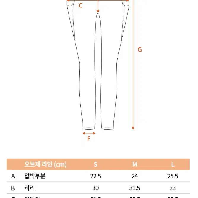 허파고리 에센셜 라인 입는 지방흡입 보정 레깅스 M S 사이즈 박기량