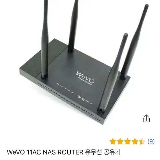 WeVO 11 AC NAS Router 유무선공유기