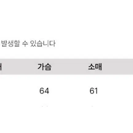 (미사용) 퀄팅 니트 패딩