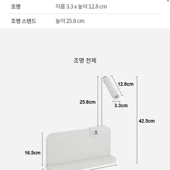 티오 벙커침대용 행잉선반+조명