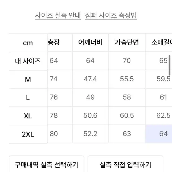 무신사 스탠다드 BDU 카키 L