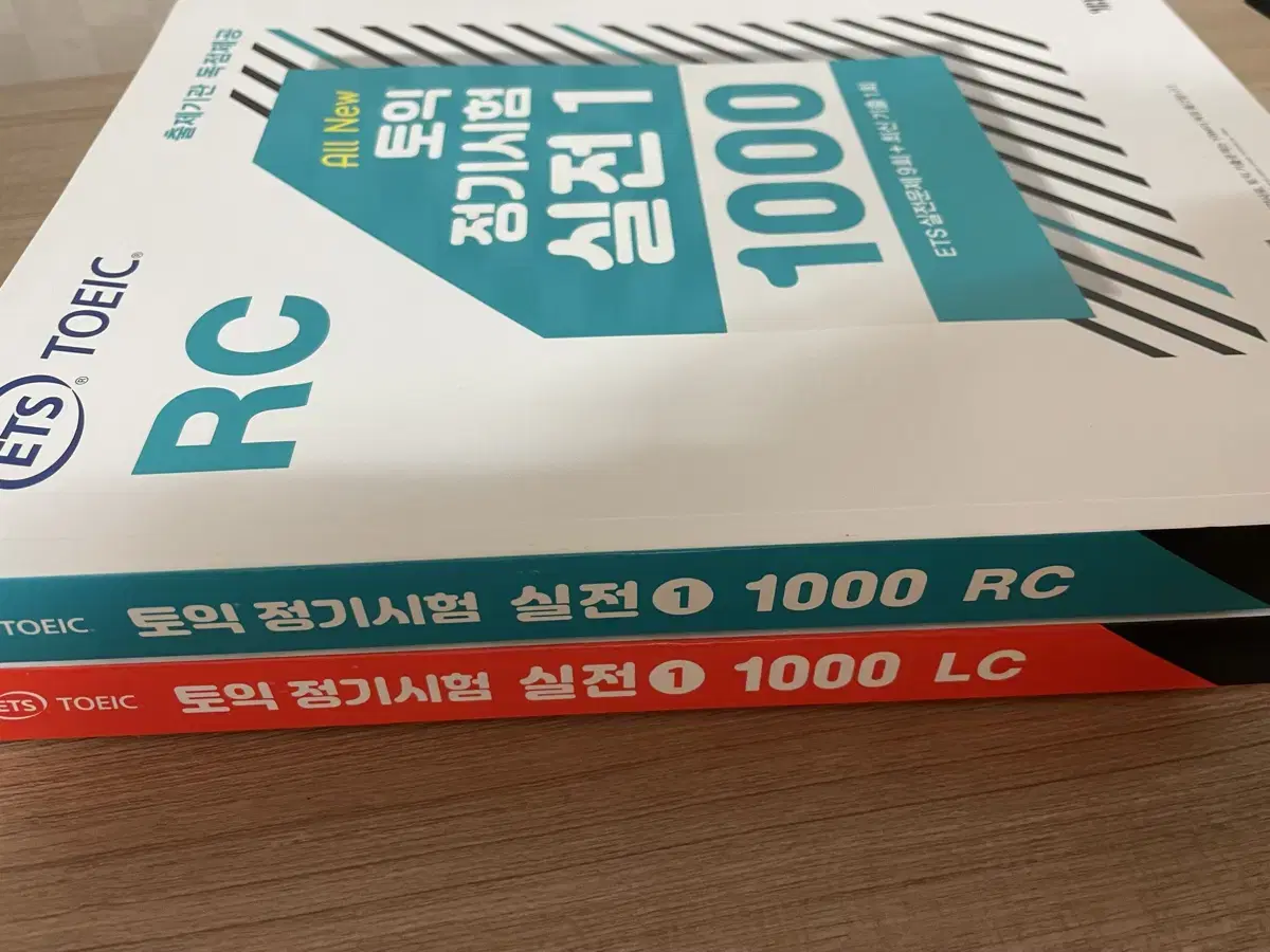 (택포) ETS 정기시험 실전 1000제 vol.1 LC,RC