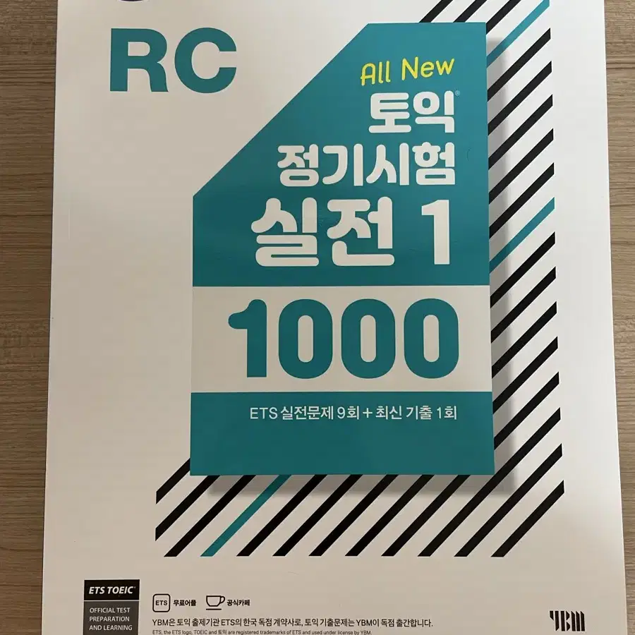 (택포) ETS 정기시험 실전 1000제 vol.1 LC,RC