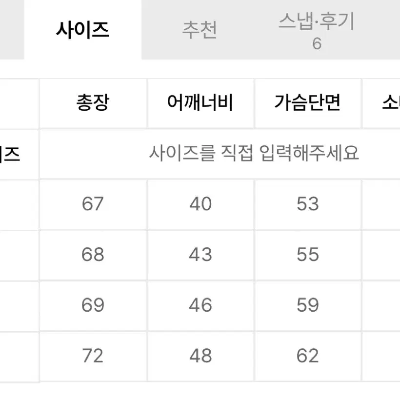 [폴로랄프로렌] 인타르시아 니트 RL 울 스웨터 - 네이비