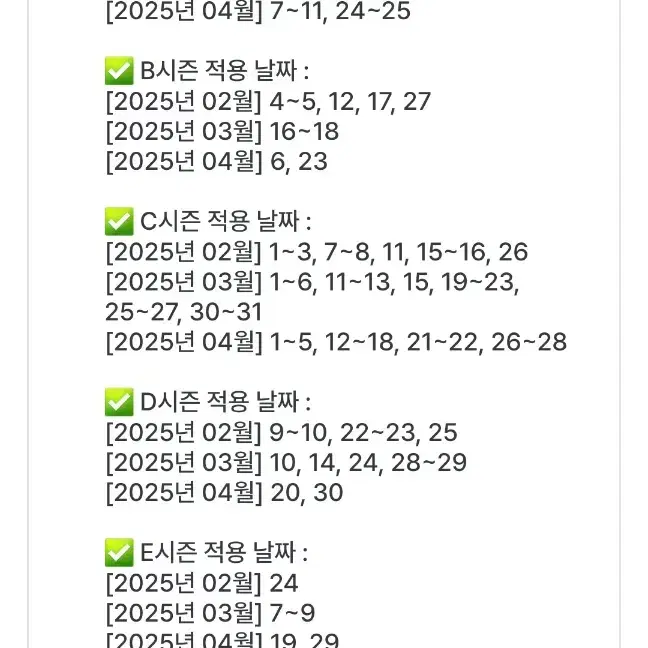 USJ 오사카 유니버셜 재팬 - 스튜디오 패스 2장 성인 B시즌