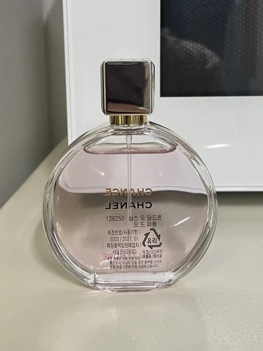 샤넬 샹스 오 땅드르 오 드 빠르펭 50ml (국내 정식 발매 제품)