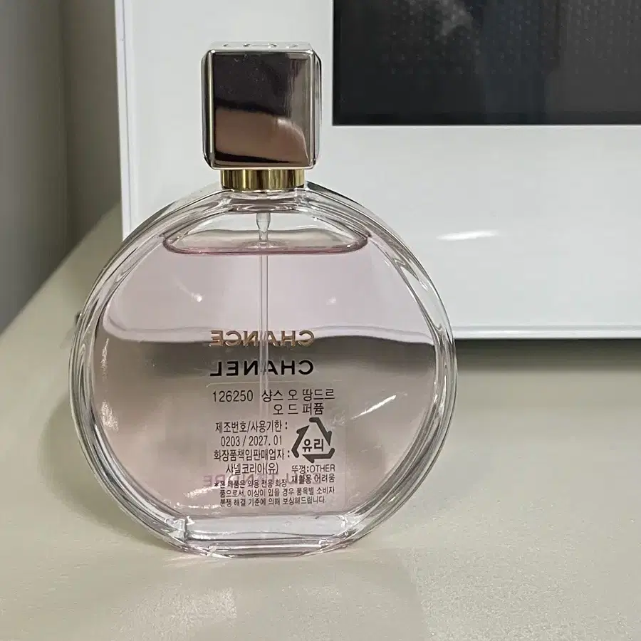 샤넬 샹스 오 땅드르 오 드 빠르펭 50ml (국내 정식 발매 제품)