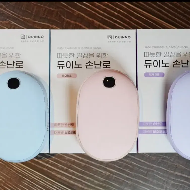 보조배터리 손난로 3개 10000mAh 판매