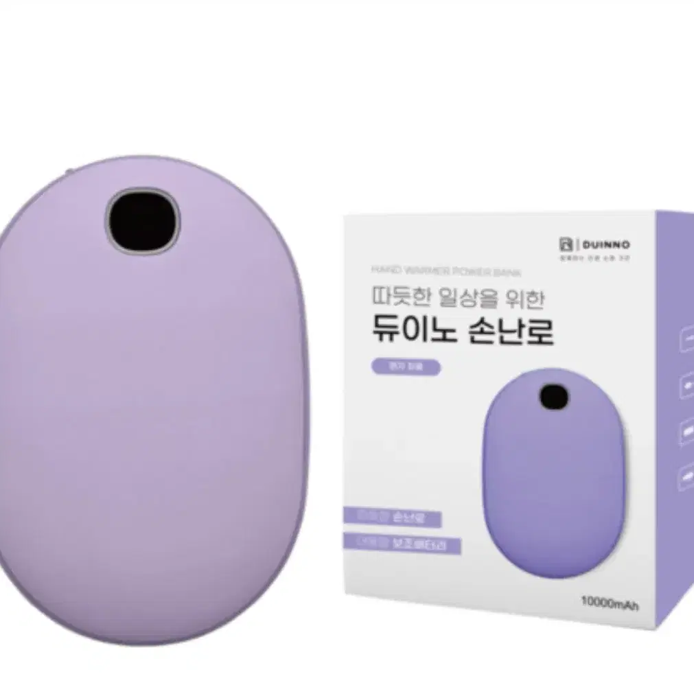 보조배터리 손난로 3개 10000mAh 판매