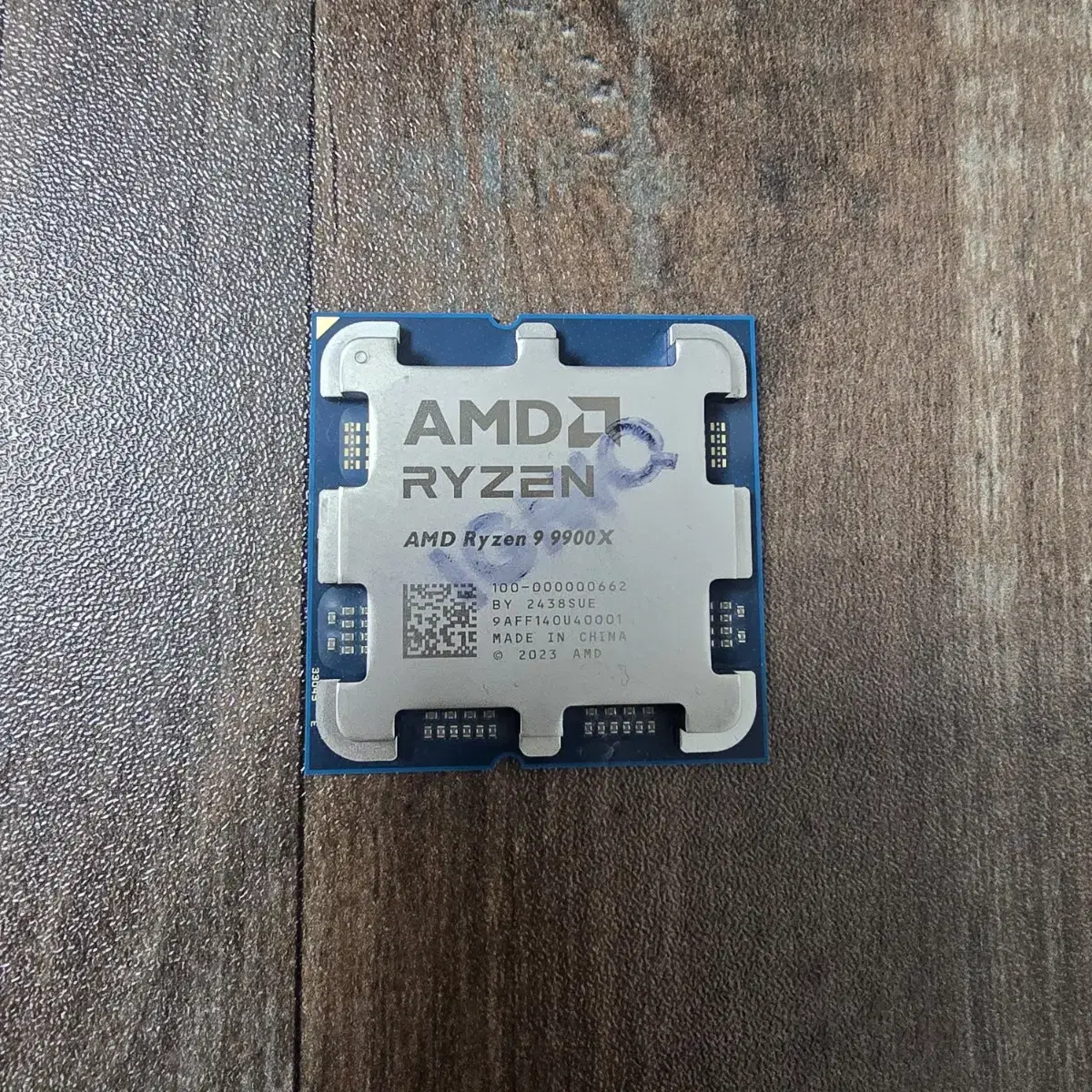 amd 라이젠 9900x 국내업체 병행수입 벌크 판매