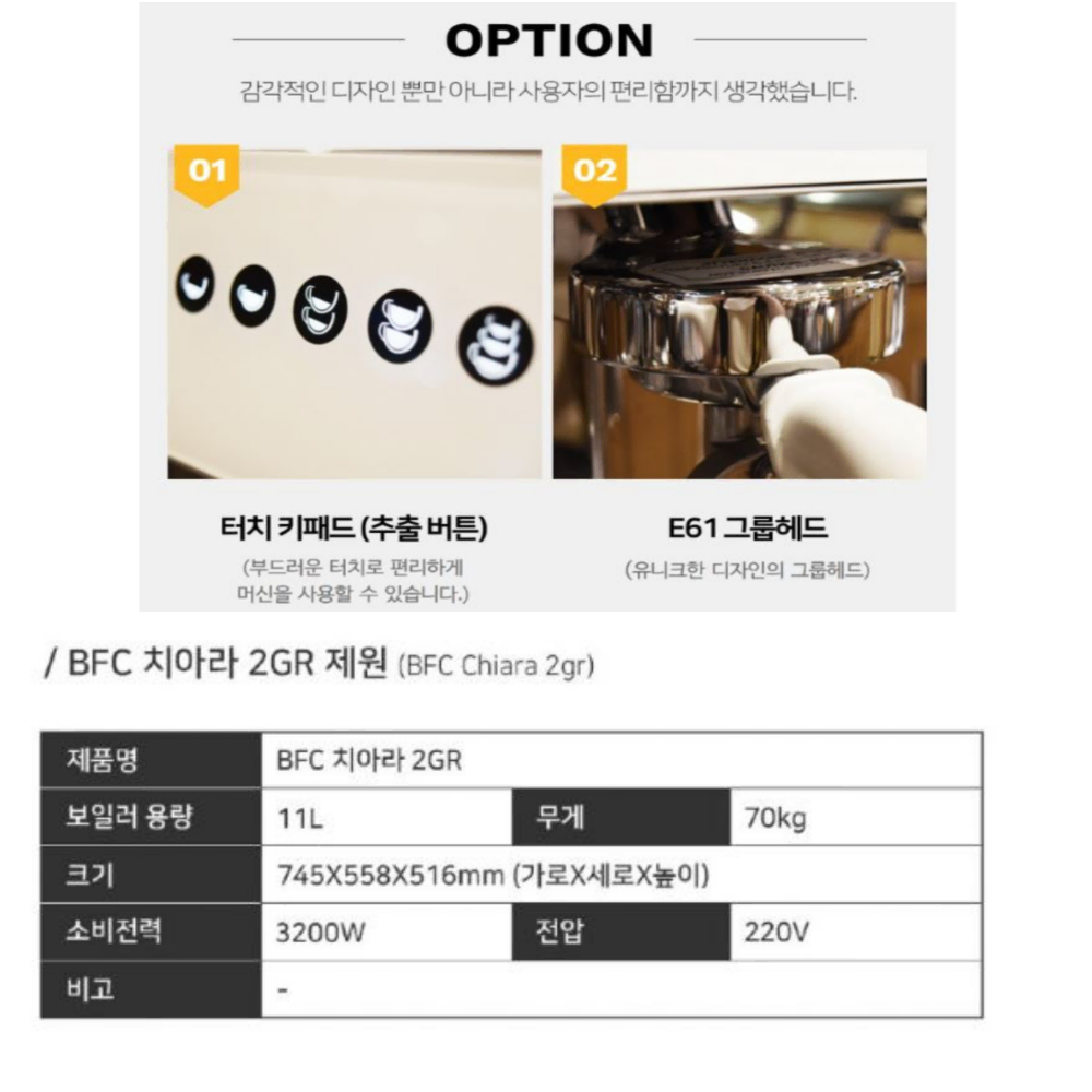 업소용 중고 커피머신 a급