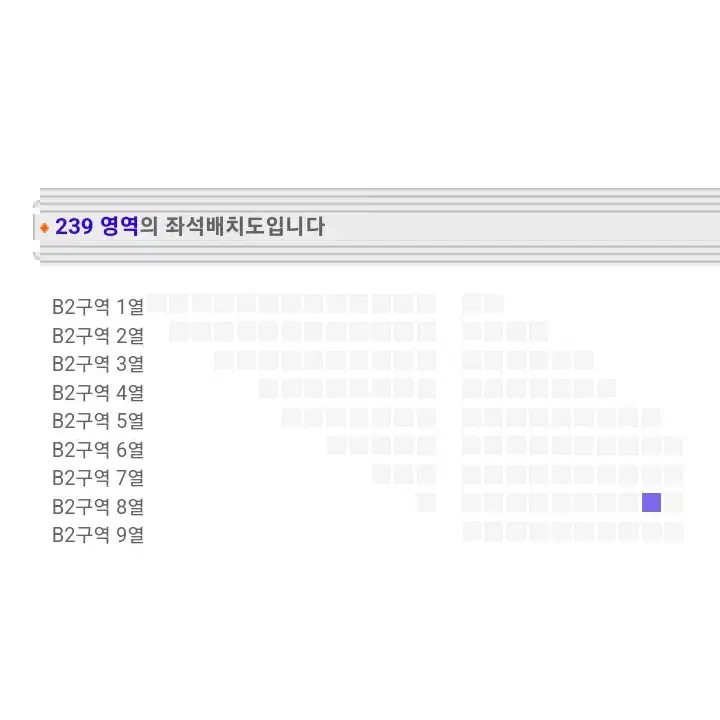 정동원 이야기3rd 전국투어 콘서트 - 서울 콘서트 양도