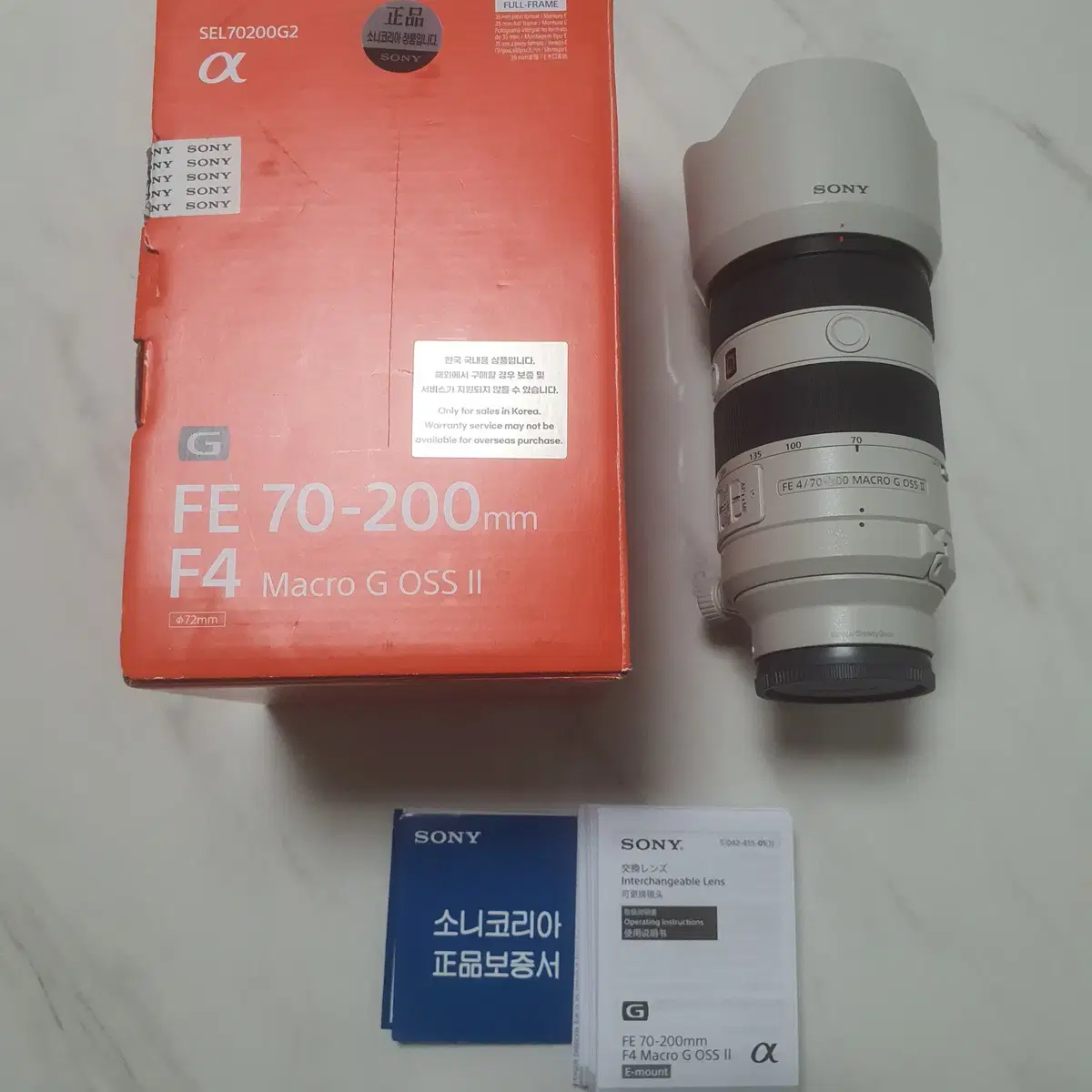 소니 70200G2 애기유령2 팝니다. 70-200 F4 G2