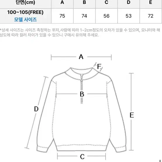 플리스 반집업