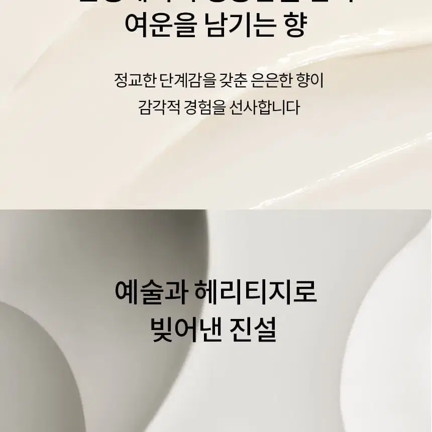 설화수 진설크림 본품 60ml