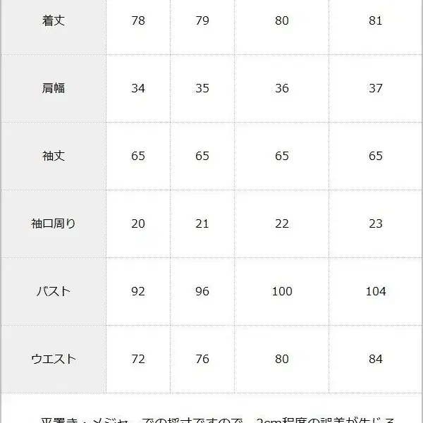 디어마이로즈 사이드 레이스업 미니 원피스 디어마이러브 디마럽